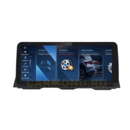 Штатная магнитола Farcar BMW2013 8/128 ГБ для BMW F10/F11 5-Series CIC 2009-2013 12.3'' на Android 13.0