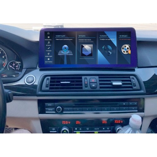 Штатная магнитола Farcar BMW2013 8/128 ГБ для BMW F10/F11 5-Series CIC 2009-2013 12.3'' на Android 13.0