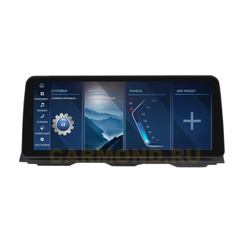 Штатная магнитола Farcar BMW2014 8/128 ГБ для BMW F10/F11 5-Series NBT 2013-2017 12.3'' на Android 13.0