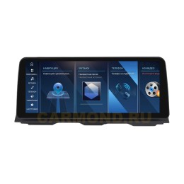 Штатная магнитола Farcar BMW2014 8/128 ГБ для BMW F10/F11 5-Series NBT 2013-2017 12.3'' на Android 13.0