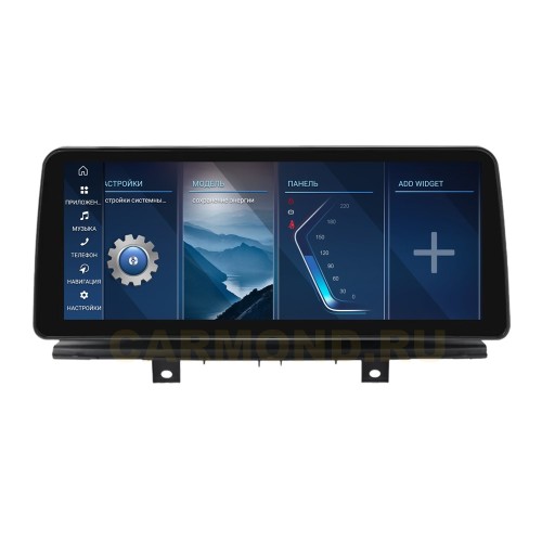 Штатная магнитола Farcar BMW2005 8/128 ГБ для BMW X5 (F15), X6 (F16) 2013-2017 NBT 12.3' на Android 13.0