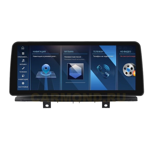 Штатная магнитола Farcar BMW2005 8/128 ГБ для BMW X5 (F15), X6 (F16) 2013-2017 NBT 12.3' на Android 13.0