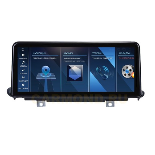 Штатная магнитола Farcar BMW2004 8/128 ГБ для BMW X5 (F15), X6 (F16) 2013-2017 NBT 10.25' на Android 13.0