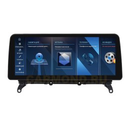 Штатная магнитола Farcar BMW2007 8/128 ГБ для BMW X3 (F25) 2010-2014 CIC 12.3' на Android 13.0