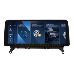 Штатная магнитола Farcar BMW2008 8/128 ГБ для BMW X3 (F25) 2014-2017 NBT 12.3'' на Android 13.0
