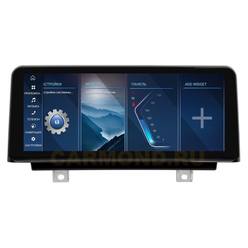 Штатная магнитола Farcar BMW2010 8/128 ГБ для BMW F48 X1 NBT 2015-2019 10.25'' на Android 13.0