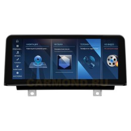 Штатная магнитола Farcar BMW2010 8/128 ГБ для BMW F48 X1 NBT 2015-2019 10.25'' на Android 13.0