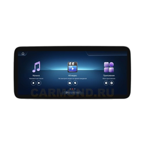 Штатная магнитола Farcar MB1011 8/128 ГБ для Mercedes-Benz V-класс (W447) 2014-2024 NTG 5.0 12.3'' на Android 13.0