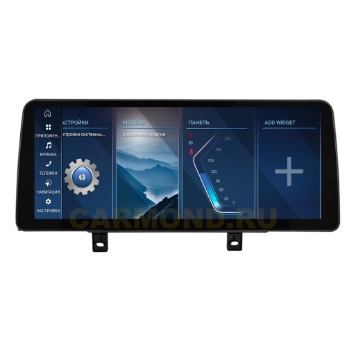 Штатная магнитола Farcar BMW2001 8/128 ГБ для BMW X5 (F15), X6 (F16) 2017-2019 EVO 12.3'' на Android 13.0