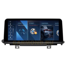 Штатная магнитола Farcar BMW2002 8/128 ГБ для BMW X5 (F15), X6 (F16) 2017-2019 EVO 10.25'' на Android 13.0
