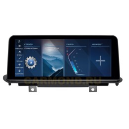 Штатная магнитола Farcar BMW2002 8/128 ГБ для BMW X5 (F15), X6 (F16) 2017-2019 EVO 10.25'' на Android 13.0