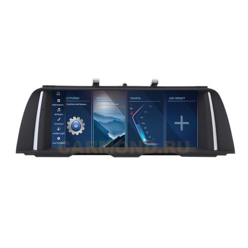 Штатная магнитола Farcar BMW2018 8/128 ГБ для BMW F10/F11 5-Series NBT 2013-2017 10.25'' на Android 13.0
