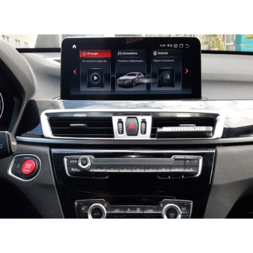 Штатная магнитола Farcar BMW2010 8/128 ГБ для BMW F48 X1 NBT 2015-2019 10.25'' на Android 13.0
