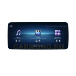 Штатная магнитола Farcar MB1006 8/128 ГБ для Mercedes G-klasse (W463) 2015-2018 NTG 5.0'' на Android 13.0