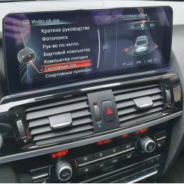 Штатная магнитола 8/128 ГБ RDL-5663 для BMW X3/X4 (F25/F26) 2013-2016 NBT на Android 13.0