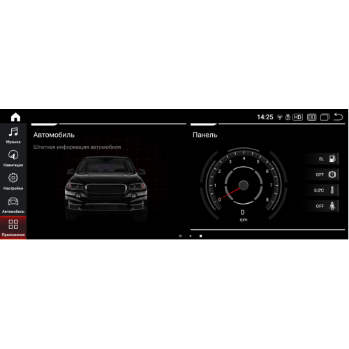Штатная магнитола 8/128 ГБ RDL-5615 для BMW X5/X6 (E70/E71) 2007-2010 CCC на Android 13.0