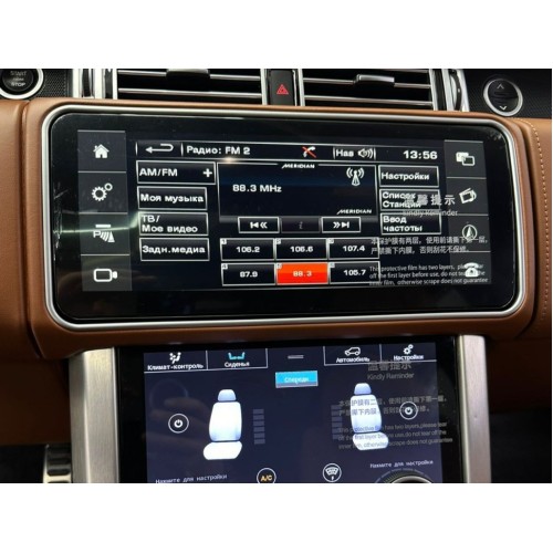 Штатная магнитола 8/128 ГБ RDL-6717 для Land Rover Range Rover Sport 2 2013-2016 (BOSCH) на Android 13.0