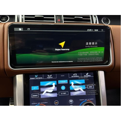 Штатная магнитола 8/128 ГБ RDL-6718 для Land Rover Range Rover Sport 2 2016-2017 (Harman) на Android 13.0