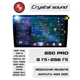 Автомагнитола RedPower 850 Crystal PRO 8/256 Гб 10 дюймов