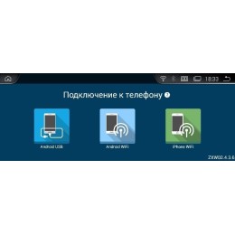 Штатная магнитола 8/128 ГБ RDL-1263 L для BMW X3/X4 (F25/F26) 2013-2016 NBT на Android 13.0