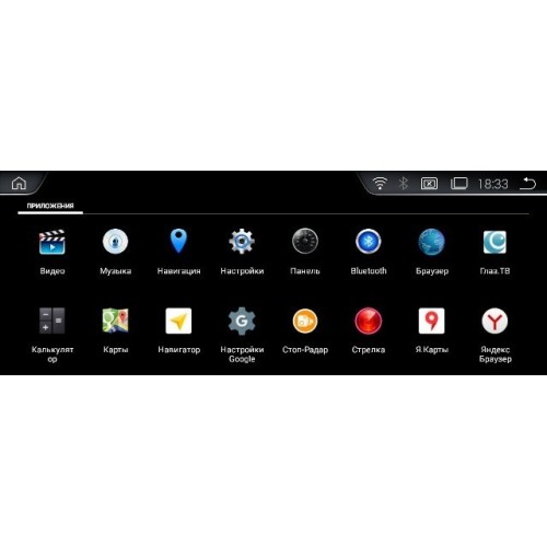 Штатная магнитола 8/128 ГБ RDL-6545 L для BMW X5/X6 (F15/F16) 2017-2019 EVO на Android 13.0