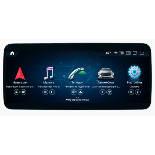 Штатная магнитола 8/128 ГБ RDL-7705 L для Mercedes-Benz X-klasse 2017-2020 NTG 5.0/5.1 на Android 13.0
