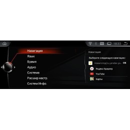 Штатная магнитола 8/128 ГБ RDL-1545 L для BMW X5/X6 (F15/F16) 2017-2019 EVO на Android 13.0