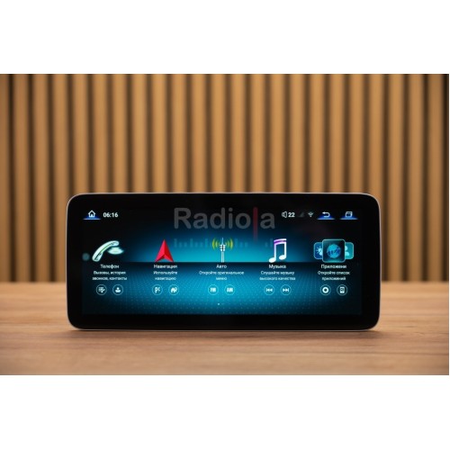 Штатная магнитола 8/128 ГБ RDL-7710 L для Mercedes-Benz E-класс (W212) 2009-2013 NTG 4.0 на Android 13.0