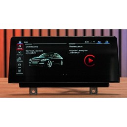 Штатная магнитола 8/128 ГБ RDL-6211 L для BMW 1/2 серии (F20/F21/F23) 2012-2016 NBT на Android 13.0