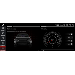 Штатная магнитола 8/128 ГБ RDL-6251 для BMW 1-серия (E87) 2006-2012 CCC/CIC на Android 13.0