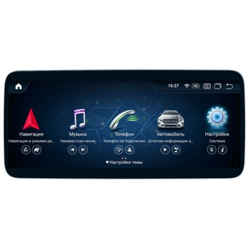 Штатная магнитола 8/128 ГБ RDL-7715 L для Mercedes-Benz CLS-klasse (C218) 2014-2017 NTG 5.0/5.1 на Android 13.0