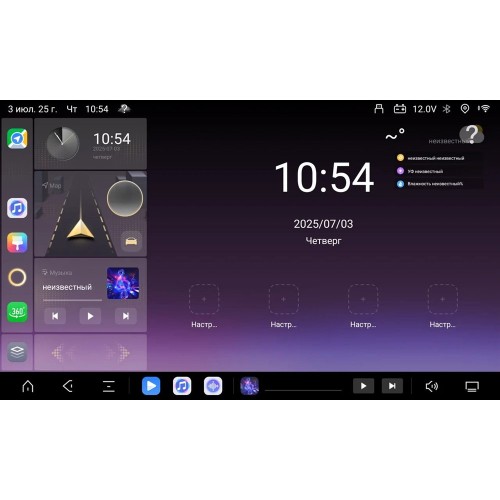 Штатная магнитола CarMedia OL-1684-OL-1015-RQ (с кнопками) для Toyota RAV4 (XA50) 2019-2024 на Android 13.0