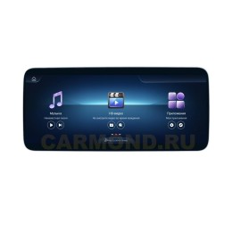 Штатная магнитола Farcar MB1013 8/128 ГБ для Mercedes CLS-Class 2010-2014 10.25 NTG 4.5 на Android 13.0
