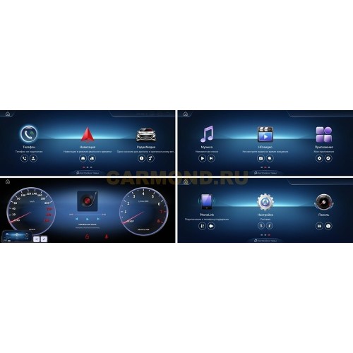 Штатная магнитола Farcar MB1520-14 8/128 ГБ для Mercedes-Benz V-класс (W447) 2019-2022 14" NTG 5.0 на Android 13.0
