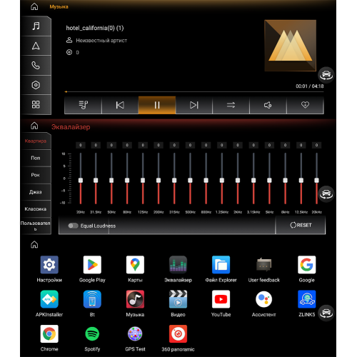 Штатная магнитола Farcar AU3009 8/128 ГБ для Audi A6 A7 C7 RMC 6.5" 2012-2018 на Android 14.0