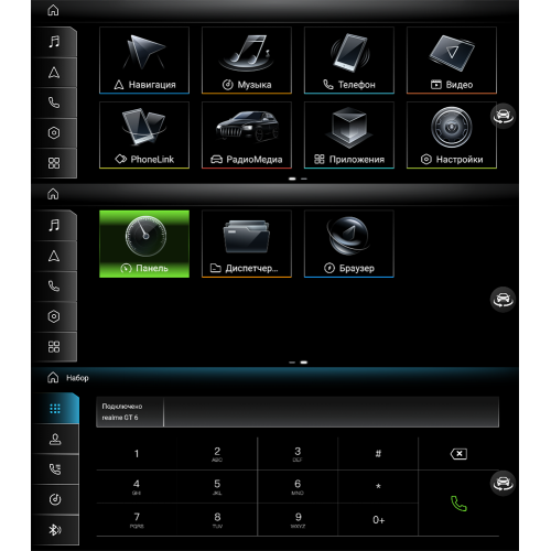 Штатная магнитола Farcar AU3011 8/128 ГБ для Audi A6 С7 MHI 2016-2018 на Android 14.0