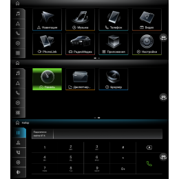 Штатная магнитола Farcar AU3016 High 8/128 ГБ для Audi A4 (B8) A5 (8T) 2009-2016 high на Android 14.0