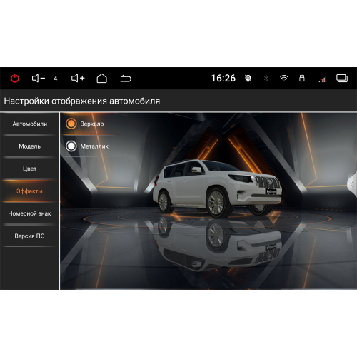 Автомагнитола RedPower 85139G 8/256 Гб для Ford S-Max, Galaxy 2 2006-2015 климат глянец на Android 14.0
