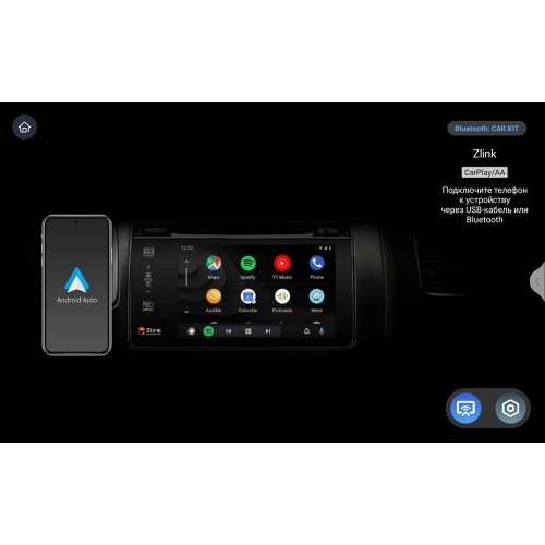 Автомагнитола RedPower 85135G 16/512 ГБ для Ford S-MAX 2007-2015 кондиционер глянец на Android 14.0