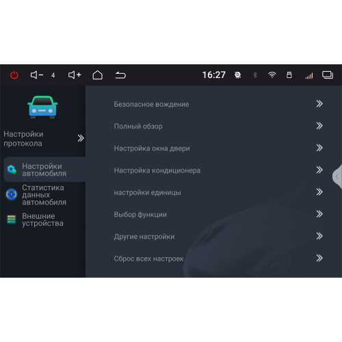 Автомагнитола RedPower 85135G 16/512 ГБ для Ford S-MAX 2007-2015 кондиционер глянец на Android 14.0