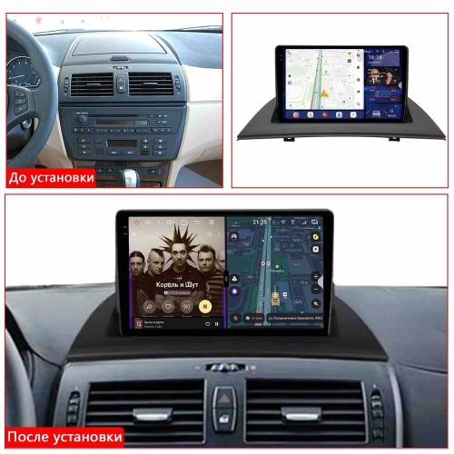 Автомагнитола RedPower 85007 для Skoda Octavia III (A7) 2013-2020 на Android 14.0