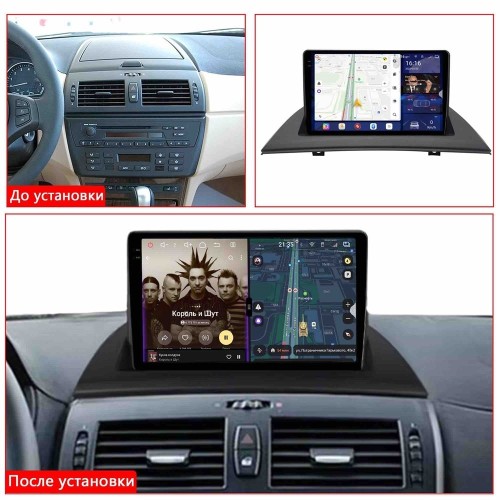 Автомагнитола RedPower 85007 8/256 ГБ для Skoda Octavia III (A7) 2013-2020 на Android 14.0