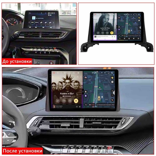 Автомагнитола RedPower 2K 85408 4/64 ГБ для Peugeot 5008 2016-2020 на Android 14.0