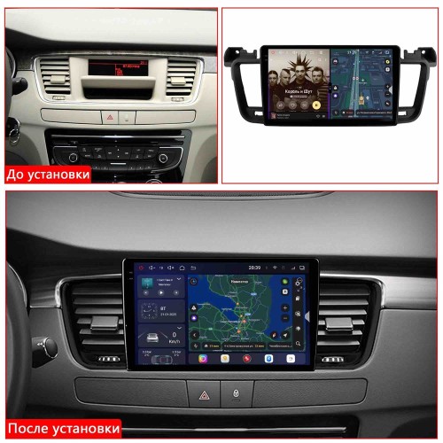 Автомагнитола RedPower 2K 85508 4/64 ГБ для Peugeot 508 2011-2018 на Android 14.0