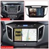 Автомагнитола RedPower 2K 85025 4/64 ГБ для Hyundai Creta 2016-2021 на Android 14.0