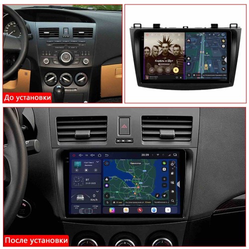 Автомагнитола RedPower 2K 85034 4/64 ГБ для Mazda 3 (BL) 2009-2013 на Android 14.0