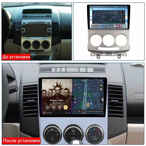 Автомагнитола RedPower 2K 85412 4/64 ГБ для Mazda 5 2005-2010 на Android 14.0