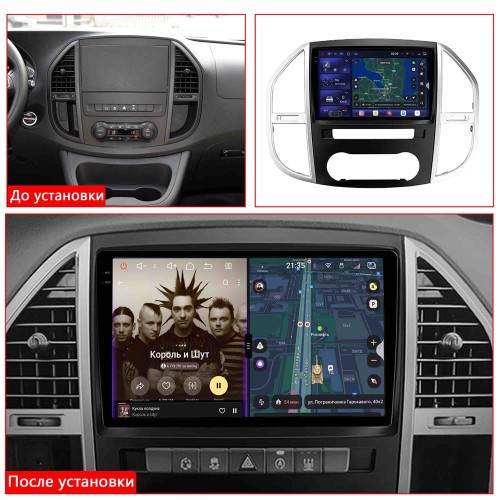 Автомагнитола RedPower 2K 85668 4/64 ГБ для Mercedes Vito III (W447) 2014-2024 на Android 14.0