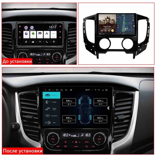 Автомагнитола RedPower 2K 85425 4/64 ГБ для Mitsubishi L200 V 2015-2019 на Android 14.0