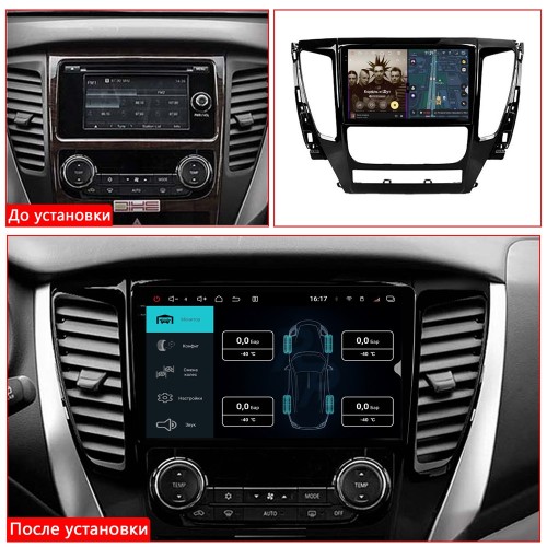 Автомагнитола RedPower 2K 85423 4/64 ГБ для Mitsubishi Pajero Sport III 2015-2021 с АКПП на Android 14.0